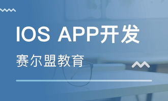 北京軟件開(kāi)發(fā)技術(shù)培訓(xùn) 培養(yǎng)高水平技術(shù)開(kāi)發(fā)人才