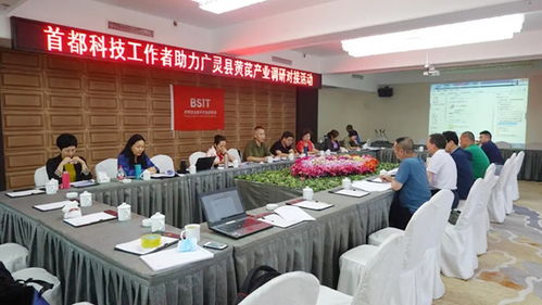 北京企業(yè)技術(shù)開(kāi)發(fā)研究會(huì)在技術(shù)開(kāi)發(fā)領(lǐng)域的卓越貢獻(xiàn)