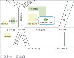 廣州分析測(cè)試中心科力技術(shù)開(kāi)發(fā)公司 技術(shù)開(kāi)發(fā)驅(qū)動(dòng)下的創(chuàng)新實(shí)踐